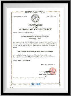 I50 9001 質量體系認可